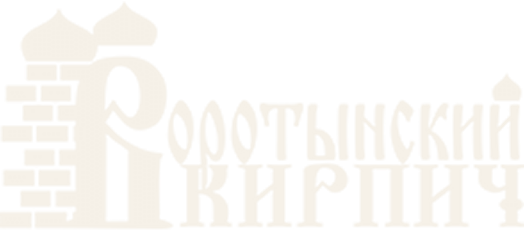 Воротынский кирпич — логотип завода